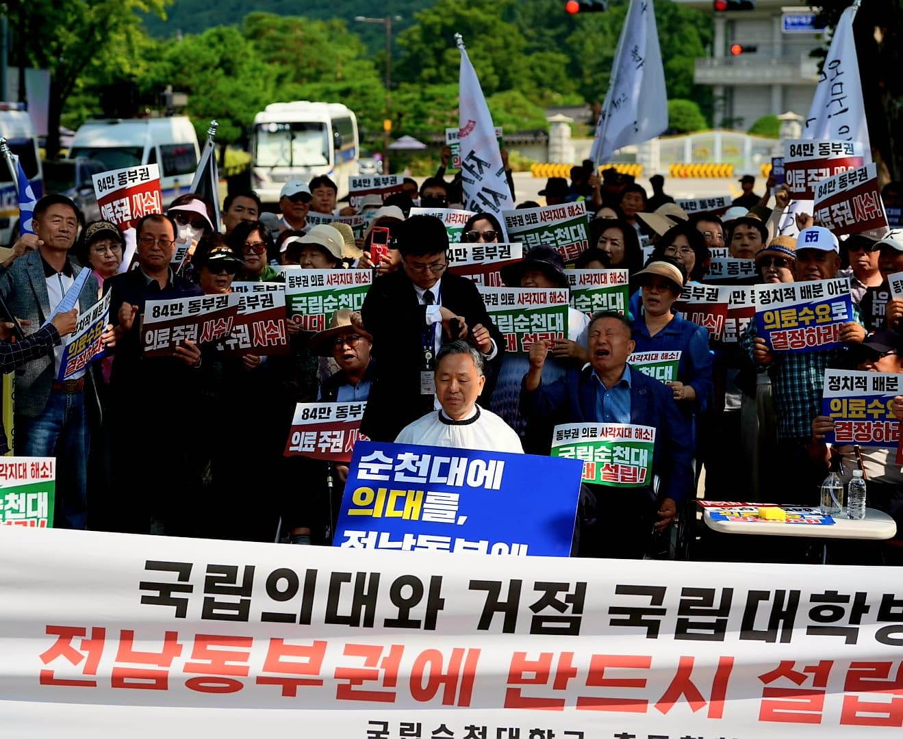 국립의대 설립을 요구하며 피켓과 현수막을 든 청와대 앞 집회 참가자들